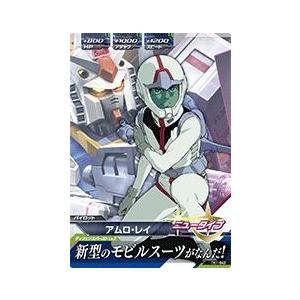 ガンダムトライエイジ 鉄血の2弾 P (TK2-024) ストライク ガンダムトライエイジ 鉄血の2弾 P (TK2-024) ストライク