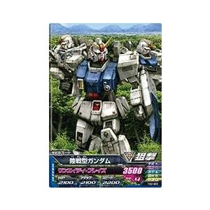 ガンダムトライエイジ 鉄血の2弾 C （TK2-022） フリーダムガンダム