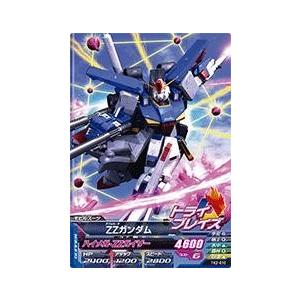 ガンダムトライエイジ 鉄血の2弾 C （TK2-030） ダブルオーライザー