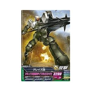 ガンダムトライエイジ　0弾～6弾　330種330枚　レア・コモン　フルコンプ ガンダムトライエイジ ジオンの興亡 3弾 R ビグ・ザム 【ソロモン