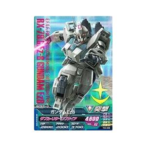 ガンダムトライエイジ 鉄血の3弾 M （TK3-006） ガンダムEz8 【ダブル