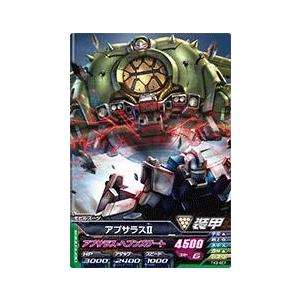 サンプルカード★ガンダムトライエイジ（非売品）鉄血1弾 サンプルカード☆ガンダムトライエイジ（非売品）鉄血1弾 カードダス