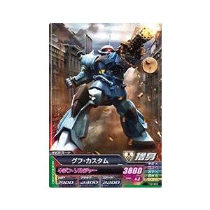 さ*か様 ガンダムトライエイジ　約1.4kg Amazon.co.jp: ガンダムトライエイジ/VS4-014 ストライク