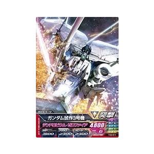 ガンダムトライエイジ 鉄血の3弾 C (TK3-011) ガンダム試作3 ガンダムトライエイジ 鉄血の3弾 C (TK3-011) ガンダム試作3