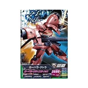 ガンダムトライエイジ 鉄血の3弾 C （TK3-055） アイーダ・スルガン
