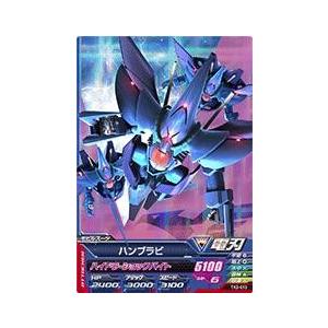 ガンダムトライエイジ 鉄血の3弾 C （TK3-009） ガンダムNT-1