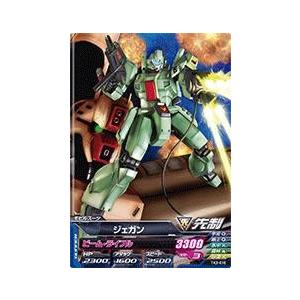 ガンダムトライエイジ 鉄血の3弾 C （TK3-054） コウサカ・ユウマ 【今