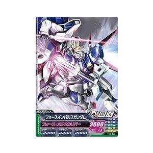 ガンダムトライエイジ 鉄血の3弾 C （TK3-022） フォースインパルス 