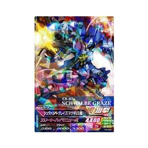 【希少】【未開封】ガンダムトライエイジ VS4弾 サンプルカード ガンダムトライエイジ VS IGNITION04弾 M （VS4-001） ブルー