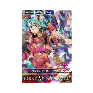 ロックマンエグゼ　キラ箔アクリルプレート② ロックマンエグゼ』×墨絵SHOP】キラ箔アクリルプレート（全6種