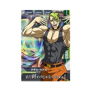 DQダイの大冒険 クロスブレイド S1-065 ビアンカ SEC [シークレット