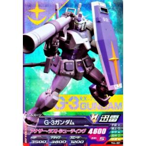 ガンダムトライエイジ 鉄血の4弾 C （TK4-015） ゴッドガンダム