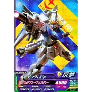 ガンダムトライエイジ 0弾 P ガンダム 【Gダイヴ・スラッシュ】（00