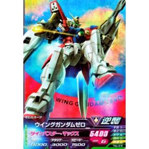 ガンダムトライエイジ BUILD MS 1弾 R ウイングガンダムゼロ 【ツイン