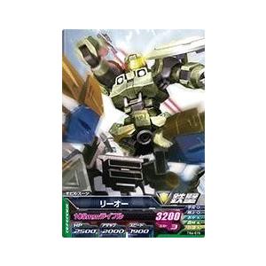 ガンダムトライエイジ 鉄血の4弾 R （TK4-006） ジ・O 【ウィル・オブ