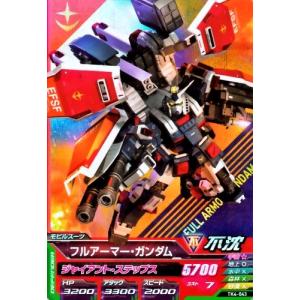 ガンダムトライエイジ　マシソン ガンダムトライエイジ 6弾 P ガンダムAGE-FX 【マックスAGE