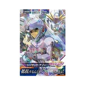 ガンダムトライエイジ VS IGNITION04弾 M (VS4-070) タカキ ガンダムトライエイジ VS IGNITION04弾 M (VS4-070) タカキ