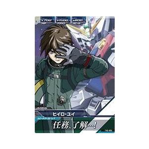 ガンダムトライエイジ 鉄血の5弾 C (TK5-050) ヒイロ・ユイ ガンダムトライエイジ 鉄血の5弾 C (TK5-050) ヒイロ・ユイ