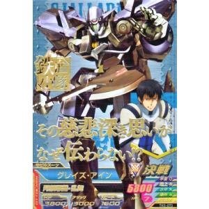 ガンダムトライエイジ　鉄血の5弾　CP　（TK5-073）　グレイズ・アイン　【阿頼耶識・乱舞】 【キャンペーンカード】｜karintou-shop