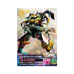 ガンダムトライエイジ OPERATION ACE 01弾 R (OA1-047) フル ガンダムトライエイジ OPERATION ACE 01弾 R (OA1-047) フル