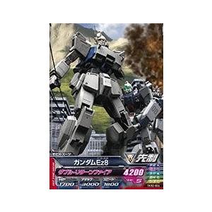 ガンダムトライエイジ 鉄華繚乱2弾 C （TKR2-046） フル・フロンタル