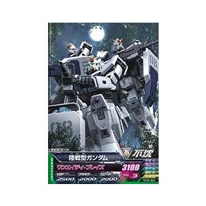 ガンダムトライエイジ 鉄華繚乱2弾 C （TKR2-046） フル・フロンタル