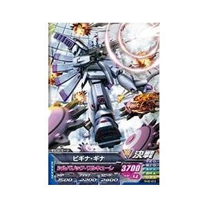 ガンダムトライエイジ 鉄華繚乱2弾 C （TKR2-013） ビギナ・ギナ