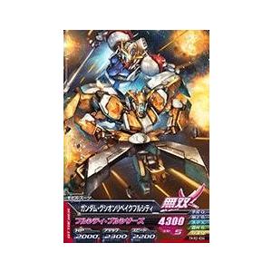 ガンダムトライエイジ 鉄華繚乱2弾 C （TKR2-046） フル・フロンタル