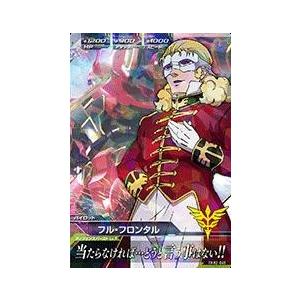 ガンダムトライエイジ 鉄華繚乱2弾 C （TKR2-046） フル・フロンタル
