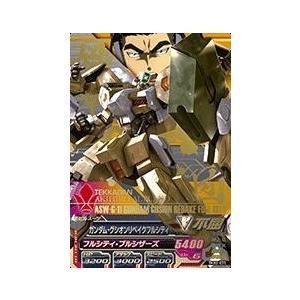 ガンダムトライエイジ 鉄華繚乱2弾 C （TKR2-046） フル・フロンタル