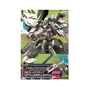 ガンダムトライエイジ 鉄血の4弾 R (TK4-065) 昭弘・アルト ガンダムトライエイジ 鉄血の4弾 R (TK4-065) 昭弘・アルト