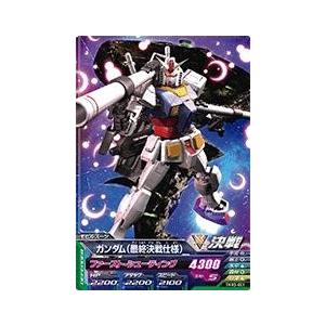ガンダムトライエイジ 鉄華繚乱3弾 C (TKR3-002) ザクII ガンダムトライエイジ 鉄華繚乱3弾 C (TKR3-002) ザクII