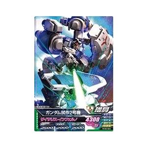 ガンダムトライエイジ BUILD MS 7弾 C （B7-027） ウイング