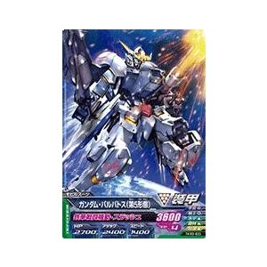 ガンダムトライエイジ 鉄華繚乱4弾 R (TKR4-066) ジュリエッタ ガンダムトライエイジ 鉄華繚乱4弾 R (TKR4-066) ジュリエッタ