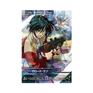 ガンダムトライエイジ 鉄華繚乱3弾 R （TKR3-053） ガロード・ラン