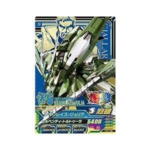 ガンダムトライエイジ 鉄華繚乱4弾 C （TKR4-033） ヘルムヴィーゲ