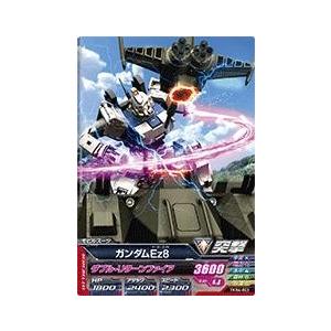 ガンダムトライエイジ 鉄華繚乱4弾 C (TKR4-062) キジマ ガンダムトライエイジ 鉄華繚乱4弾 C (TKR4-062) キジマ