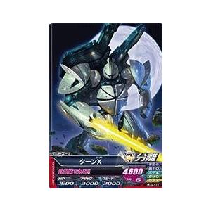 ガンダムトライエイジ 鉄華繚乱4弾 C （TKR4-060） リボンズ・アル