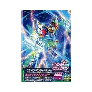 ガンダムトライエイジ 鉄華繚乱4弾 C （TKR4-060） リボンズ・アル