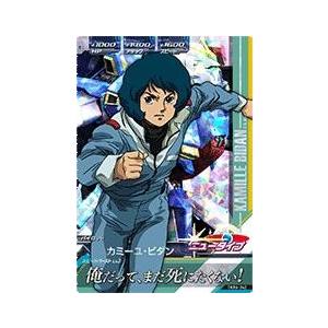 ガンダムトライエイジ 鉄華繚乱4弾 M (TKR4-042) カミーユ ガンダムトライエイジ 鉄華繚乱4弾 M (TKR4-042) カミーユ
