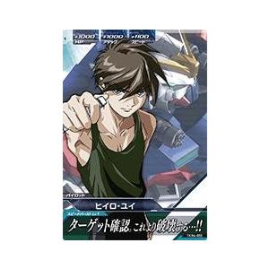 ガンダムトライエイジ 鉄華繚乱4弾 C (TKR4-055) ヒイロ・ユイ : gtatkr4-055 : カリントウ Yahoo!店 - 通販 - Yahoo!ショッピング ガンダムトライエイジ 鉄華繚乱4弾 C (TKR4-055) ヒイロ・ユイ : gtatkr4-055 : カリントウ Yahoo!店 - 通販 - Yahoo!ショッピング