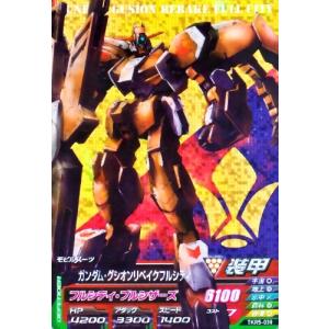 ガンダムトライエイジ 鉄華繚乱5弾 C （TKR5-048） ガンダム