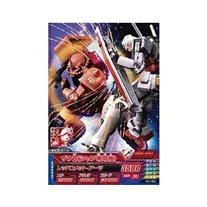 ガンダムトライエイジ VS IGNITION01弾 C (VS1-030) バンシィ ガンダムトライエイジ VS IGNITION01弾 C (VS1-030) バンシィ