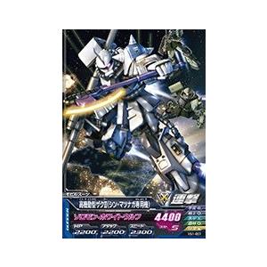 ガンダムトライエイジ VS IGNITION01弾 C (VS1-007) 高機動型 ガンダムトライエイジ VS IGNITION01弾 C (VS1-007) 高機動型