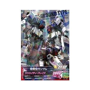 ガンダムトライエイジ VS IGNITION01弾 R （VS1-005） ジオング