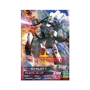 ガンダムトライエイジ VS IGNITION01弾 R （VS1-005） ジオング