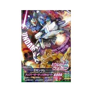 ガンダムトライエイジ VS IGNITION01弾 R （VS1-063） ロニ・ガーベイ