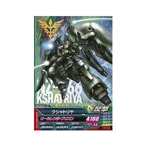 ガンダムトライエイジ ジオンの興亡 3弾 P ウイングガンダムゼロ