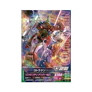 ★サンプルカード★ガンダムトライエイジ（非売品）　VS１弾 ガンダムトライエイジ VS IGNITION01弾 R （VS1-005） ジオング