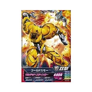 ガンダムトライエイジ　VS IGNITION02弾　C　（VS2-023）　ゴールドスモー